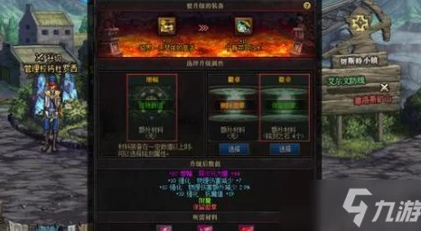 DNF智慧深渊深度解析探索“智慧的引导”副本全貌 DNF智慧深渊深度解析探索“智慧的引导”副本全貌