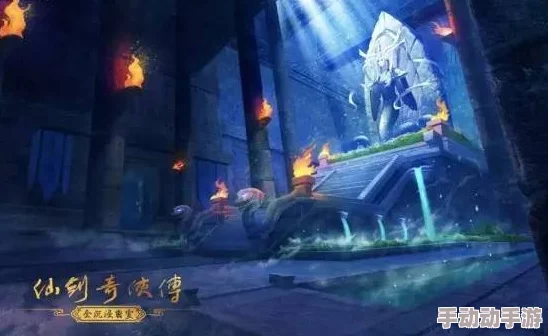 《仙剑奇侠传4》深度解析游戏中的仙术治愈之道与神奇疗愈力量探究 《仙剑奇侠传4》深度解析游戏中的仙术治愈之道与神奇疗愈力量探究