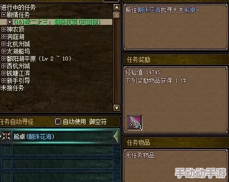 《仙剑奇侠传5》深度解析游戏技能与法术编码奥秘全揭秘 《仙剑奇侠传5》深度解析游戏技能与法术编码奥秘全揭秘