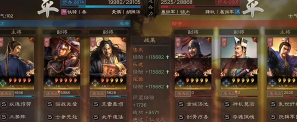 三国志战略版S8张角最强阵容深度解析与搭配推荐 三国志战略版S8张角最强阵容深度解析与搭配推荐