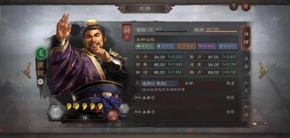 三国志战略版深度解析哪些核心武将最为厉害及详细列表 三国志战略版深度解析哪些核心武将最为厉害及详细列表