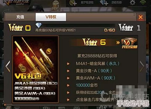 穿越火线手游快速获取钻石的深度解析与多元方法 穿越火线手游快速获取钻石的深度解析与多元方法