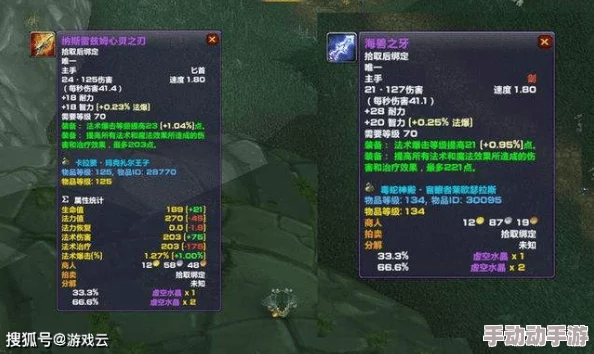 魔兽争霸黎明前线:哪个版本更值得玩? 魔兽争霸黎明前线:哪个版本更值得玩?