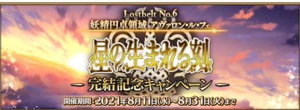 《宝可梦大集结》S2星辰可梦主模式有哪些新变化？