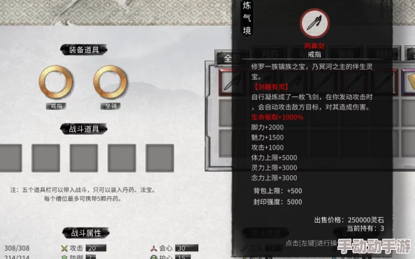 金色气运究竟有多强？《鬼谷八荒》金色气运属性效果一览