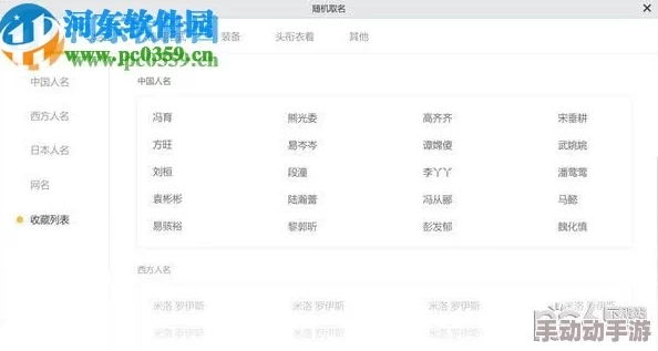 橙瓜码字如何移除已添加的标签？