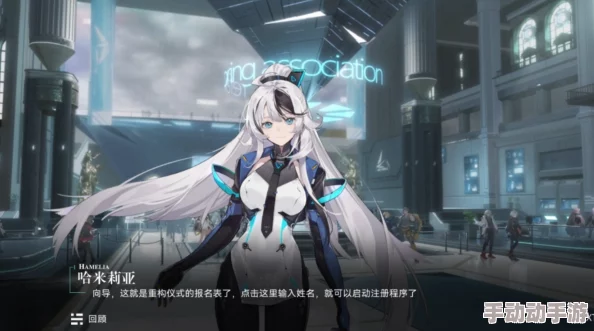 《重构：阿塔提斯》缇尼娅究竟有何独特之处？