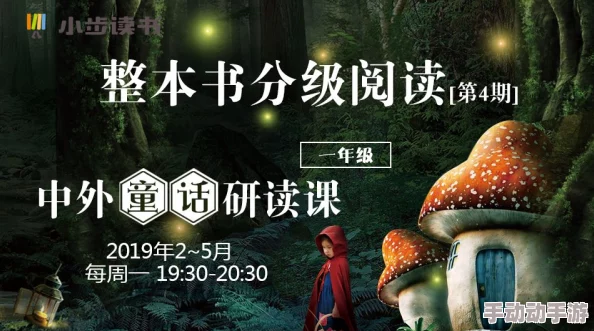 揭秘《剑网3》守山人书籍:深度探索其中奥秘与故事线索 揭秘《剑网3》守山人书籍:深度探索其中奥秘与故事线索