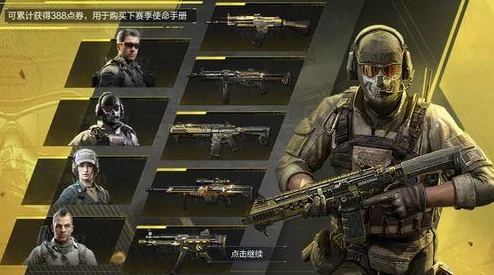 使命召唤手游鎏金回忆活动,是氪金还是错过? 使命召唤手游鎏金回忆活动,是氪金还是错过?