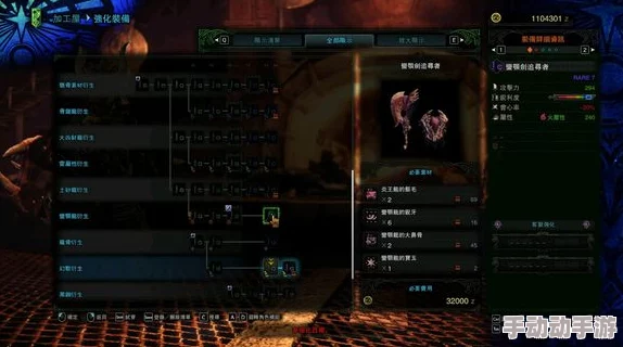玩怪物猎人荒野时必须使用加速器吗?如何挑选最合适的加速器以提升游戏体验? 玩怪物猎人荒野时必须使用加速器吗?如何挑选最合适的加速器以提升游戏体验?