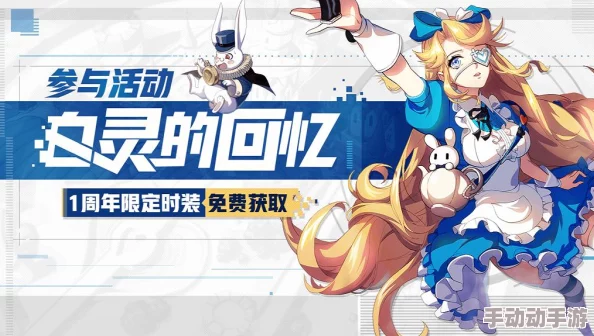 非人学园天选手册值得买吗?天选手册详情攻略 非人学园天选手册值得买吗?天选手册详情攻略