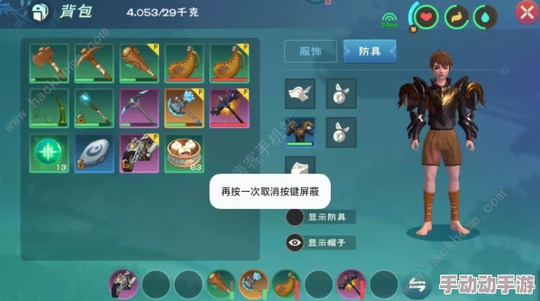创造与魔法12月10日兑换码是什么-2022年12月10日礼包兑换码领取