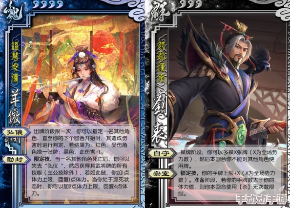 三国杀曹爽技能_三国杀曹爽技能是什么